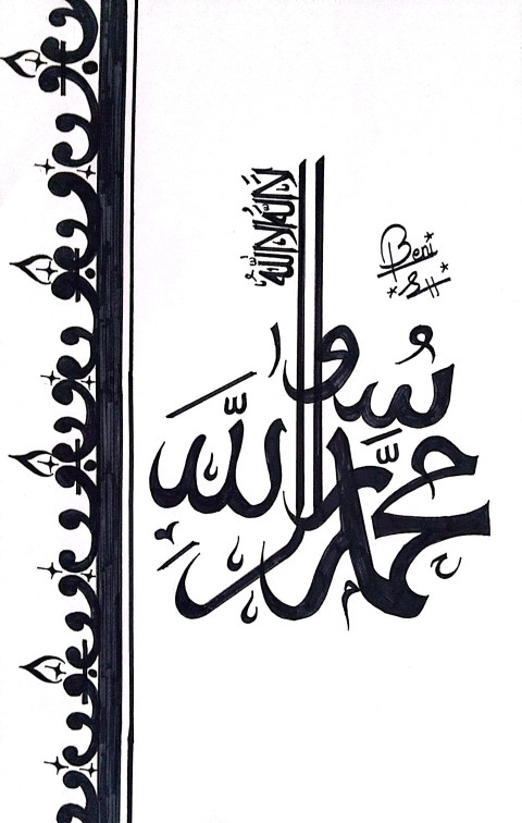 Arabic Calligraphy Art